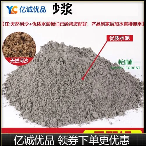 425水泥多少钱一吨_2