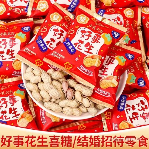 梦见吃喜糖和瓜子是什么意思_2