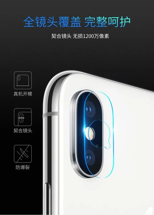 iphonex后置摄像头多少钱_2