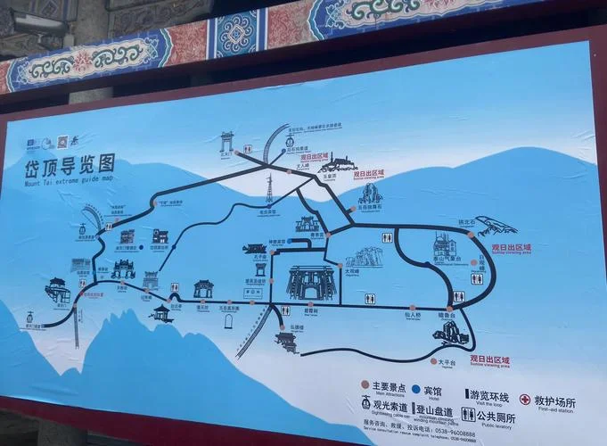 泰山一日游多少钱_1