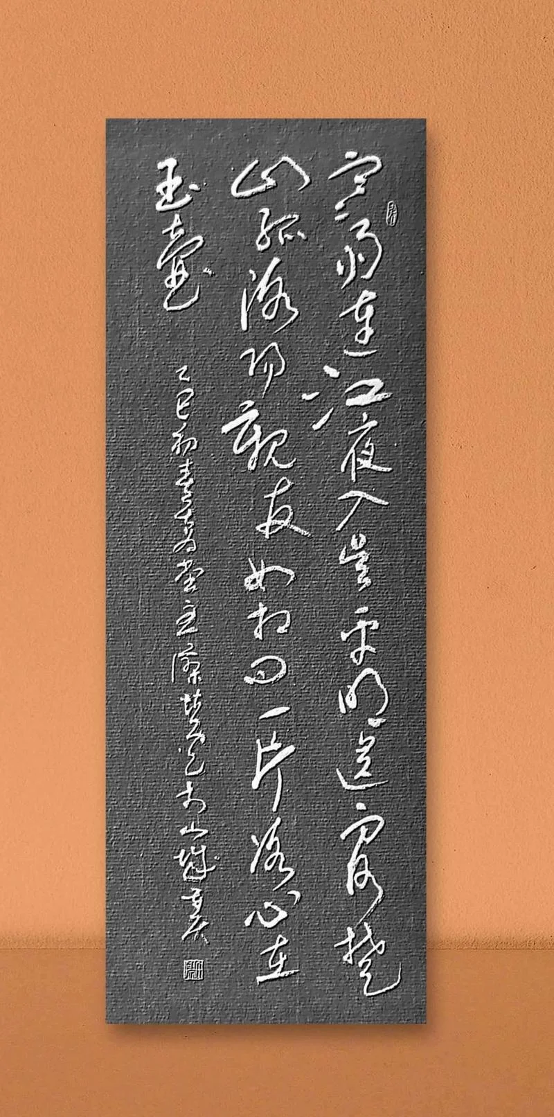 楚山孤送客上一句_2