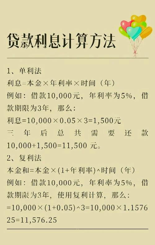 公积金计算公式2020_2