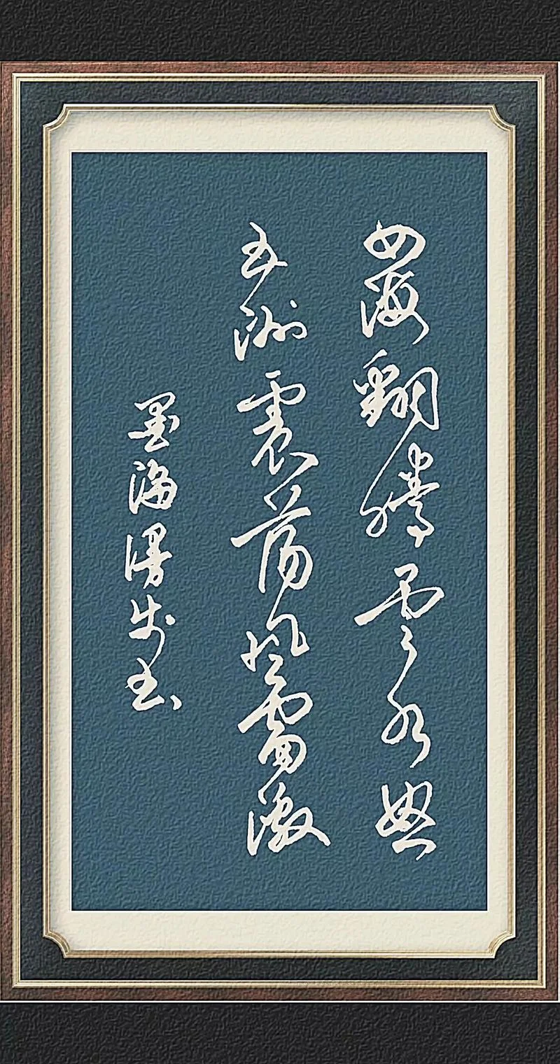 无风起浪上一句-无风起浪上