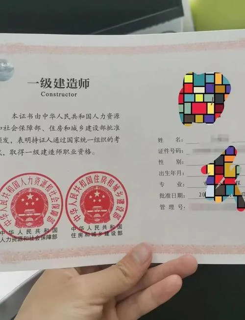建筑专业考一级建造师_2