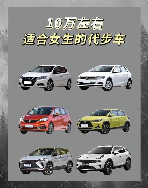 10-13万左右买什么车好-10-13 万选哪款车好