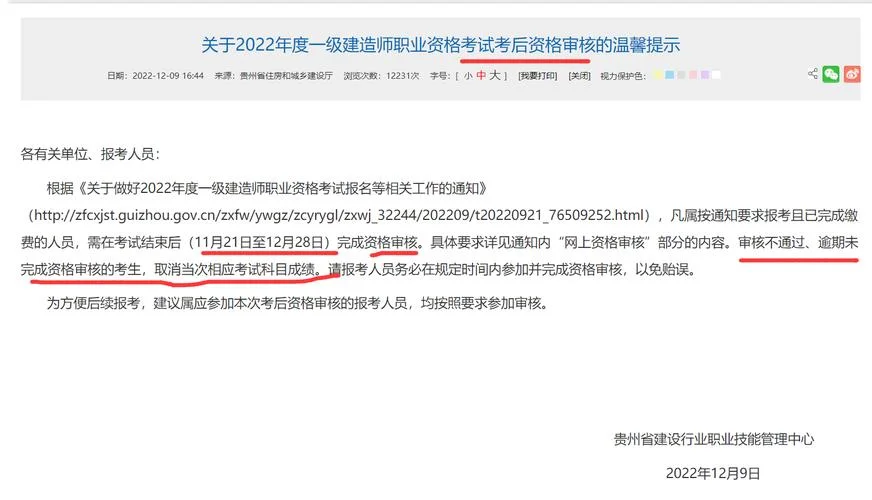 一建没社保怎么处理_2