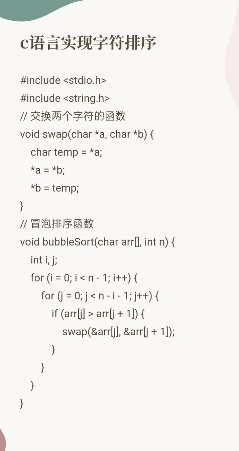 c语言怎么学最简单_2