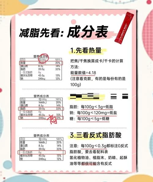 能量换算热量公式_1