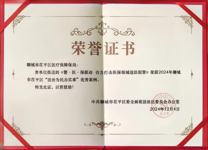 原创保护证明_2