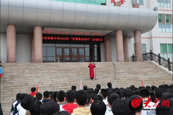 博兴实验中学数学老师_1
