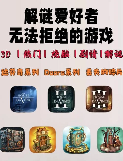 比较好玩的剧情游戏_2