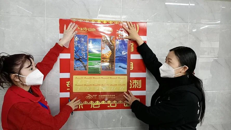 为什么不能送挂历-送挂历不用