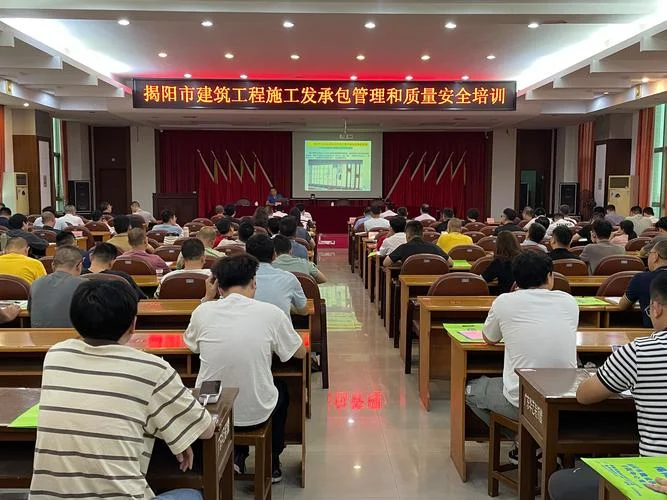 常州建造师一级培训班_1