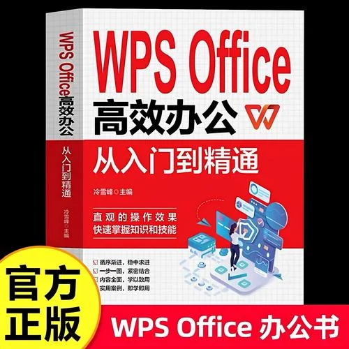 数据分析函数公式_2