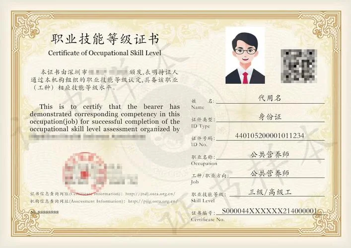 营养师证报考官网_1