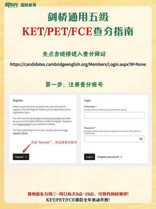 topik考试成绩在哪查_1