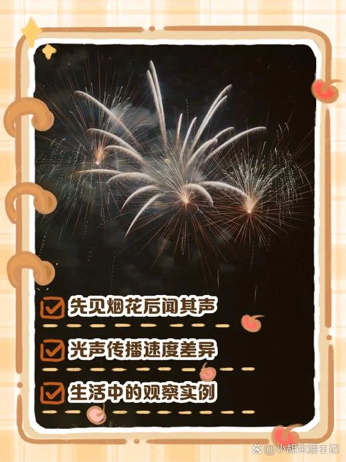 烟花算法原理_2
