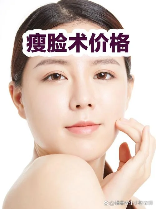 打下巴针多少钱_1
