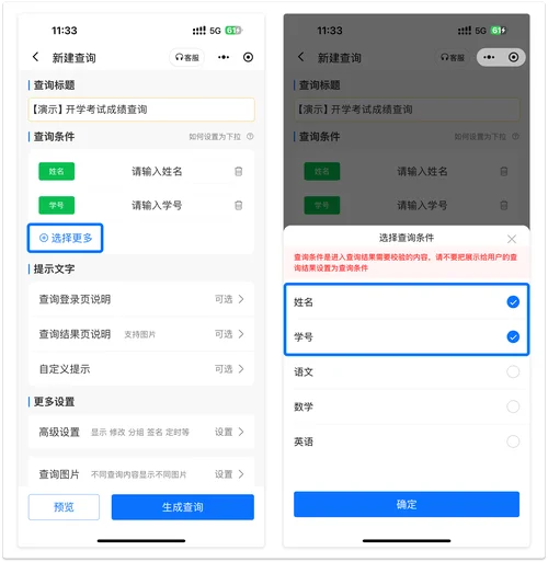 1x证书成绩查询入口_1