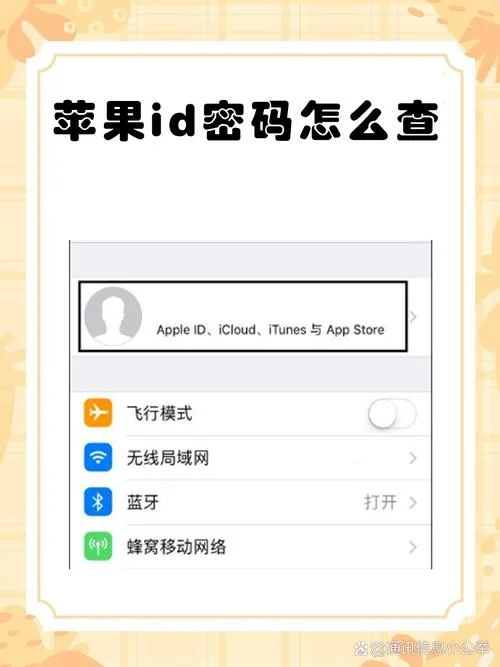 神庙逃亡2id在哪查_1