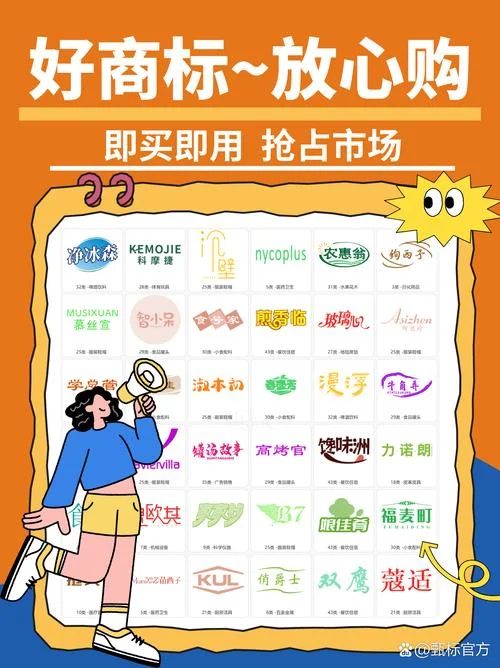 购买r商标多少钱_2