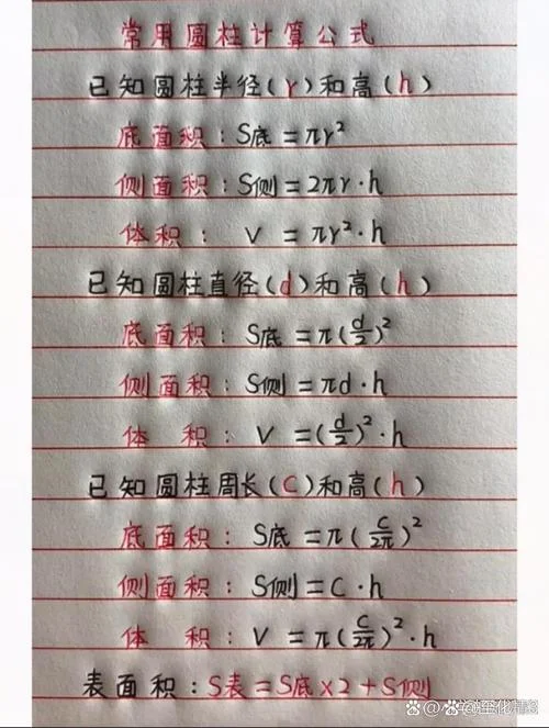 相遇时间的公式是什么_2