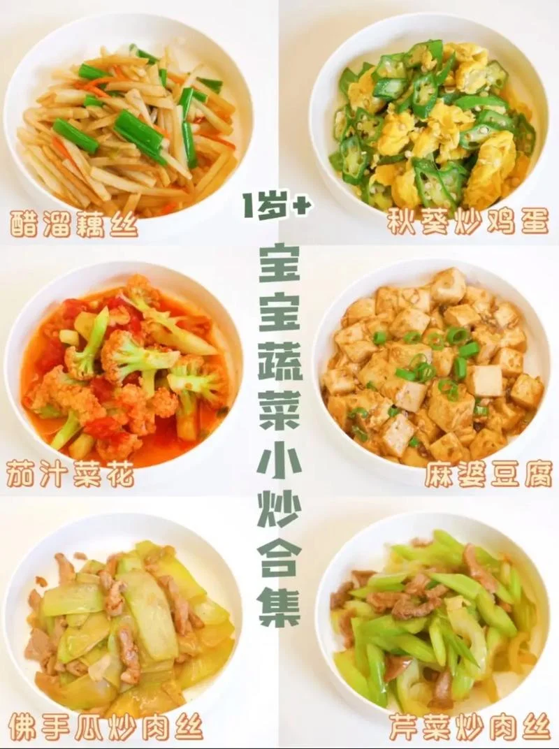学炒菜家常菜在哪里学-学家常菜家常菜在哪学