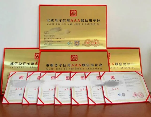 办理企业3A认证_2