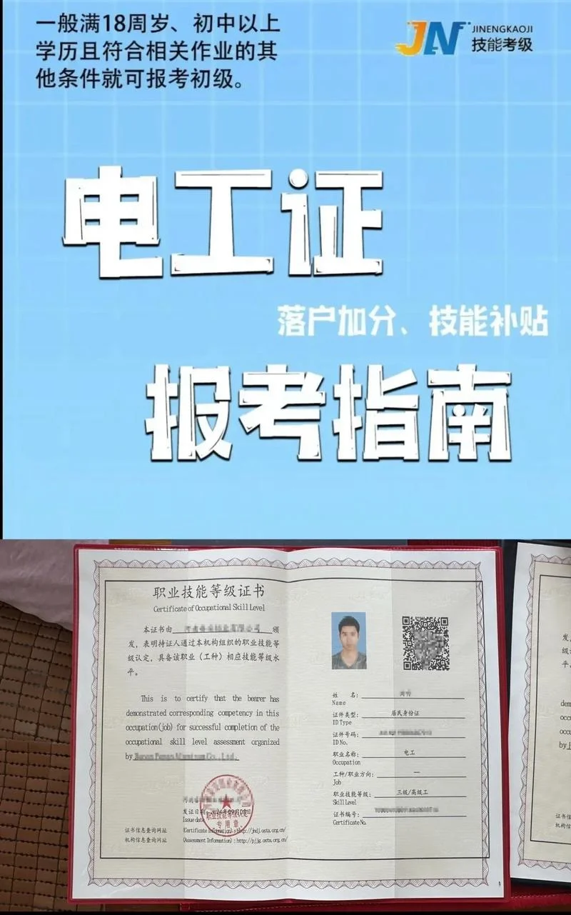 电气工程师在哪里报考-电气工程师报考指南