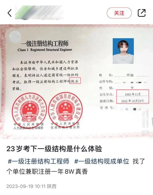 2018年一级建造师改革_1
