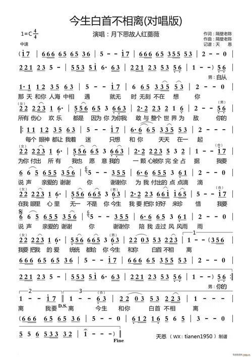 相约到永久是哪年的歌-相约到永久是哪年