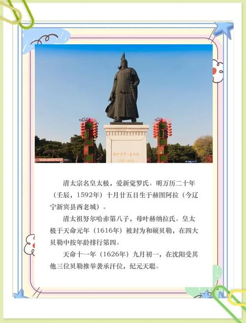 李隆基个人简介-李隆基个人简介
