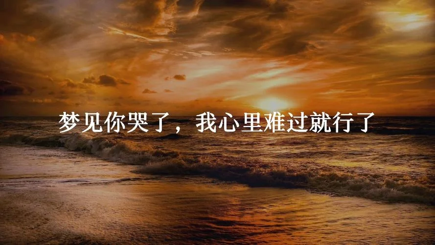 梦见男婴儿哭_1