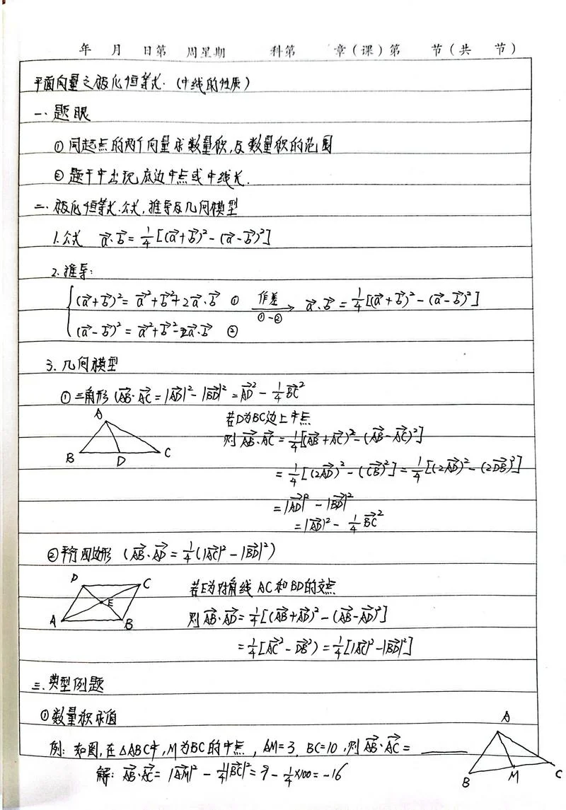 角平分线有逆定理吗_1