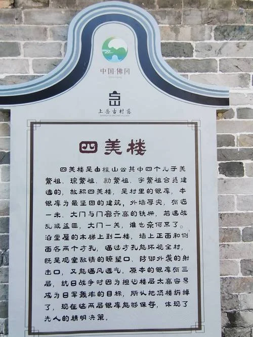 明清建筑_1