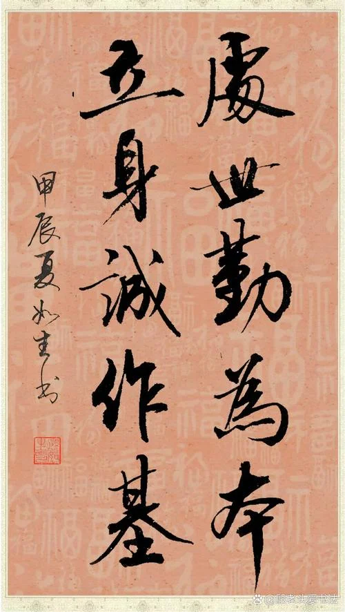 不诚无物出自于_2