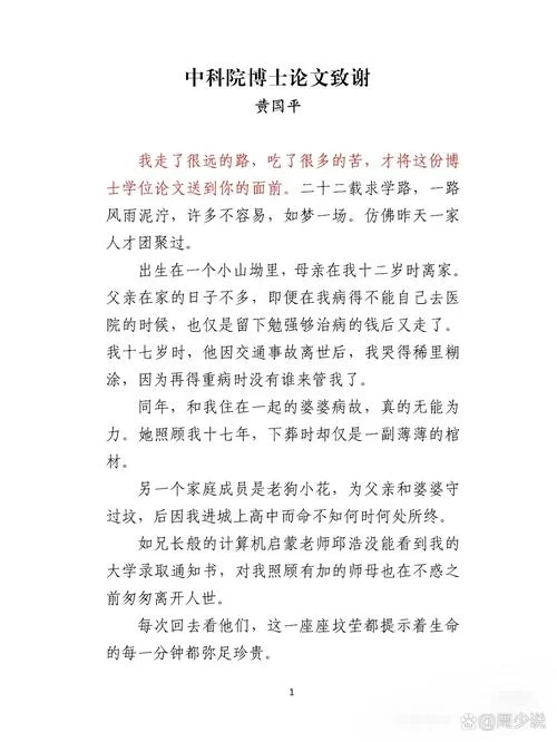 伤疤的故事及感悟-伤口里的故事感悟