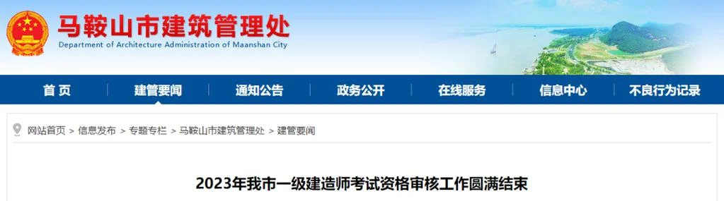 一建23年报名人数多少_2