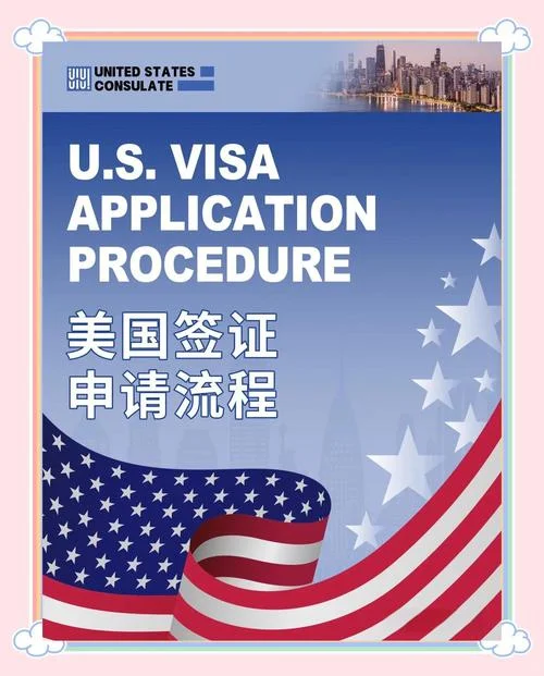 美国高中留学签证_2