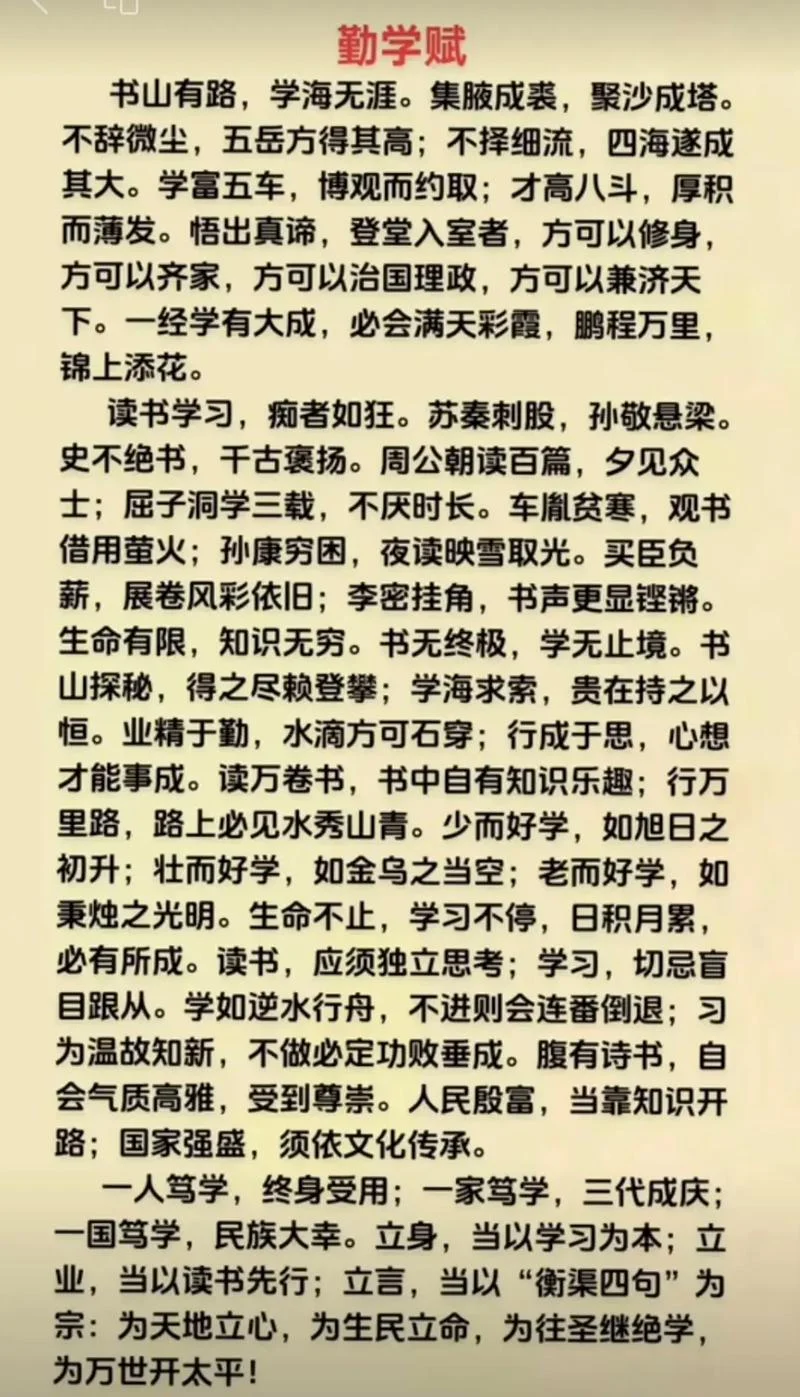 成绩在古时候的说法_1
