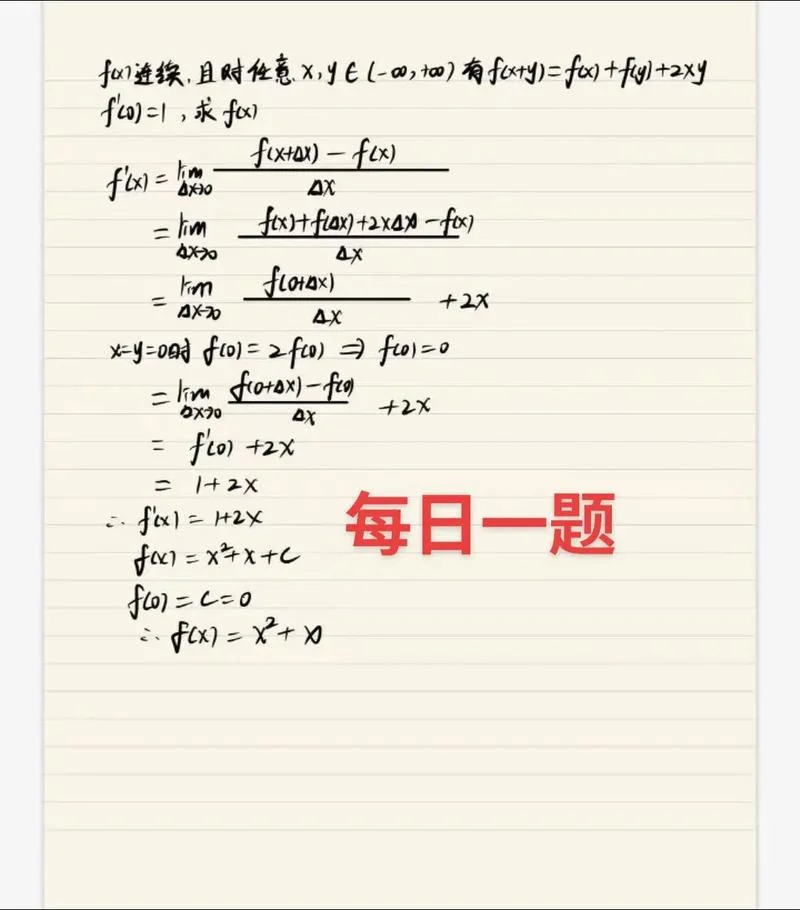 考研逻辑思维30题-考研逻辑思维三十题