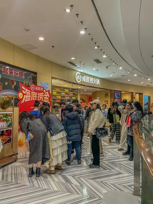 海底捞是做什么的-海底捞主业