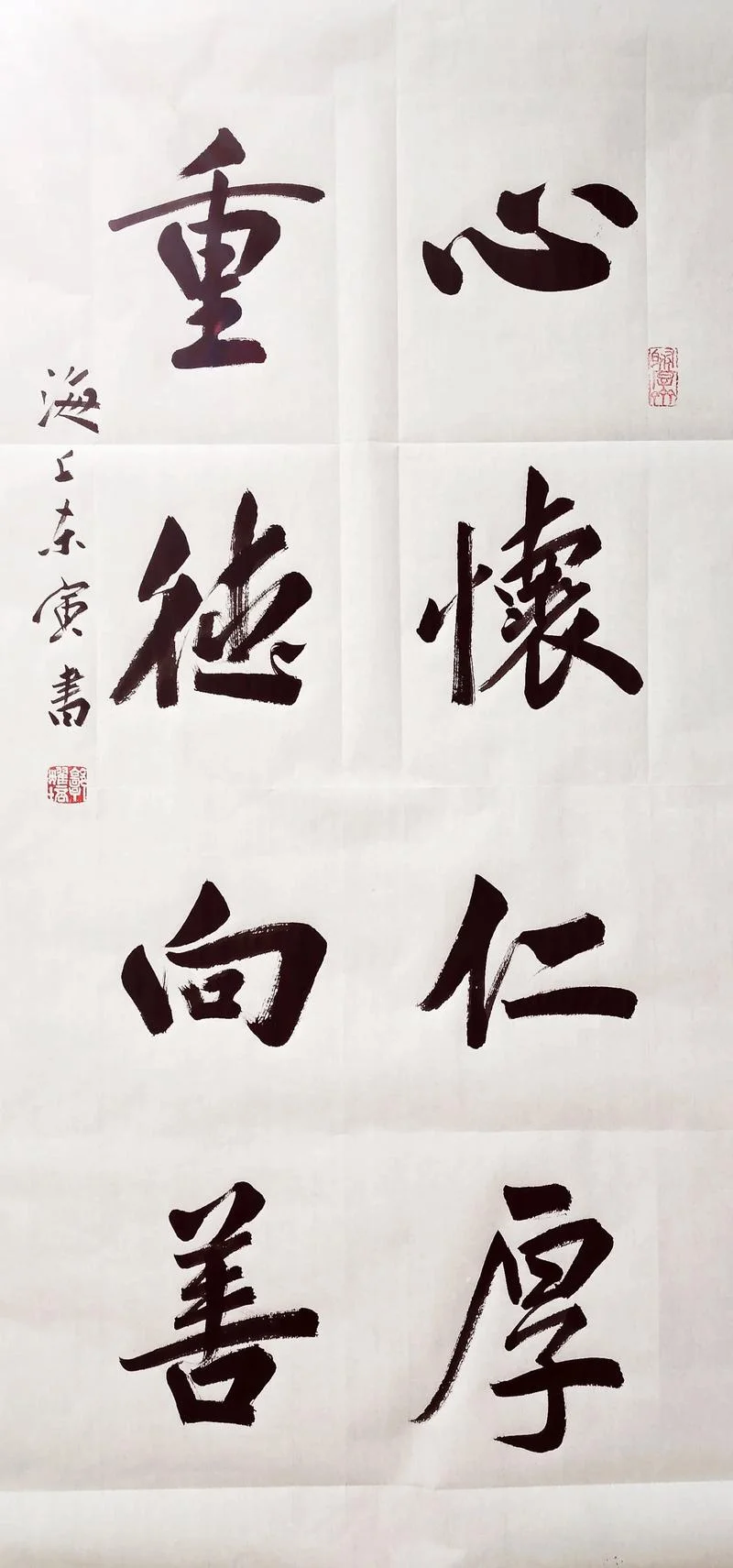 大行德广出处_1