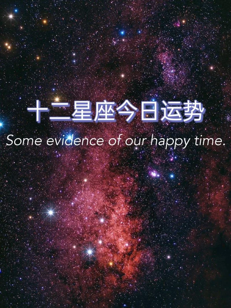 白羊座感情运势十二月-白羊座十二月感情运势