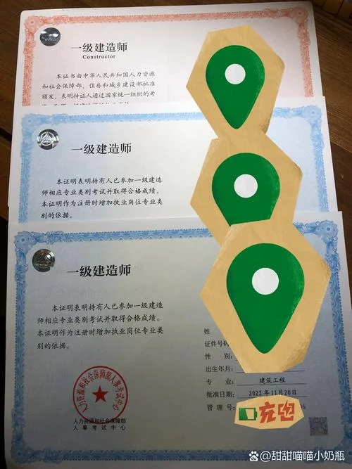 一建拿证程序_1