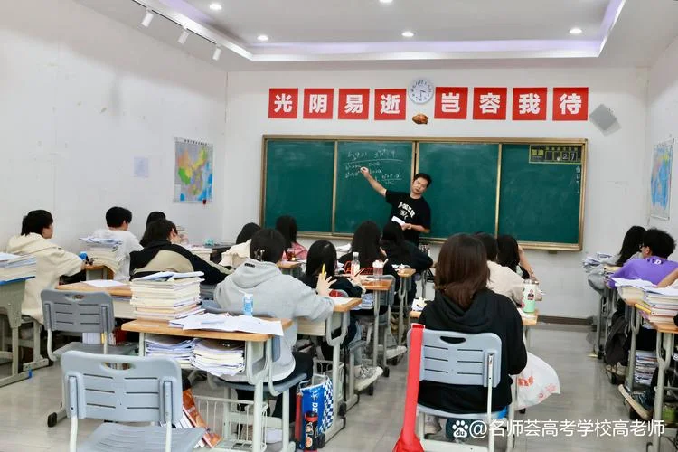 艺术生文化课补习推荐_1
