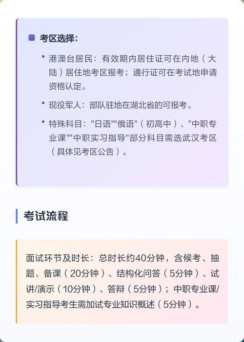 报考指南官网_2