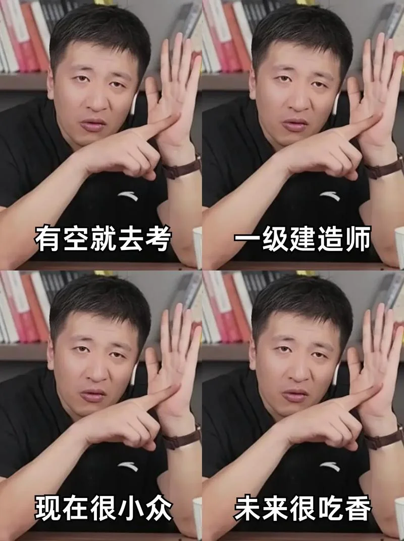 培训机构建造师一级_1