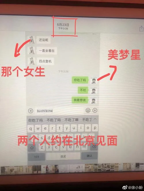 女友做梦出轨-女友梦见出轨