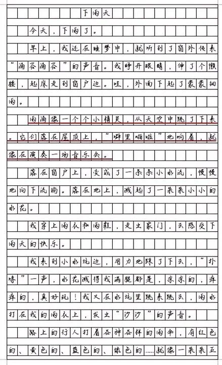 河南暴雨作文感悟-河南暴雨作文感悟